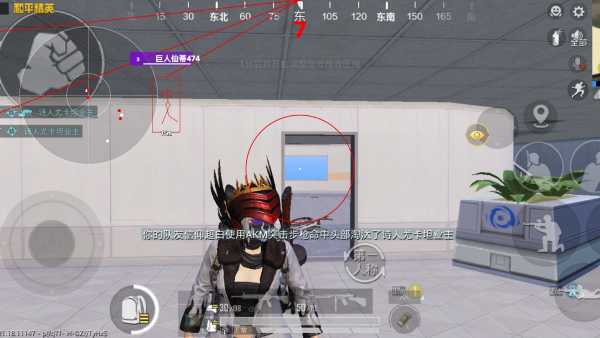 和平精英模拟器《鸡腿》外挂支持观战透视
