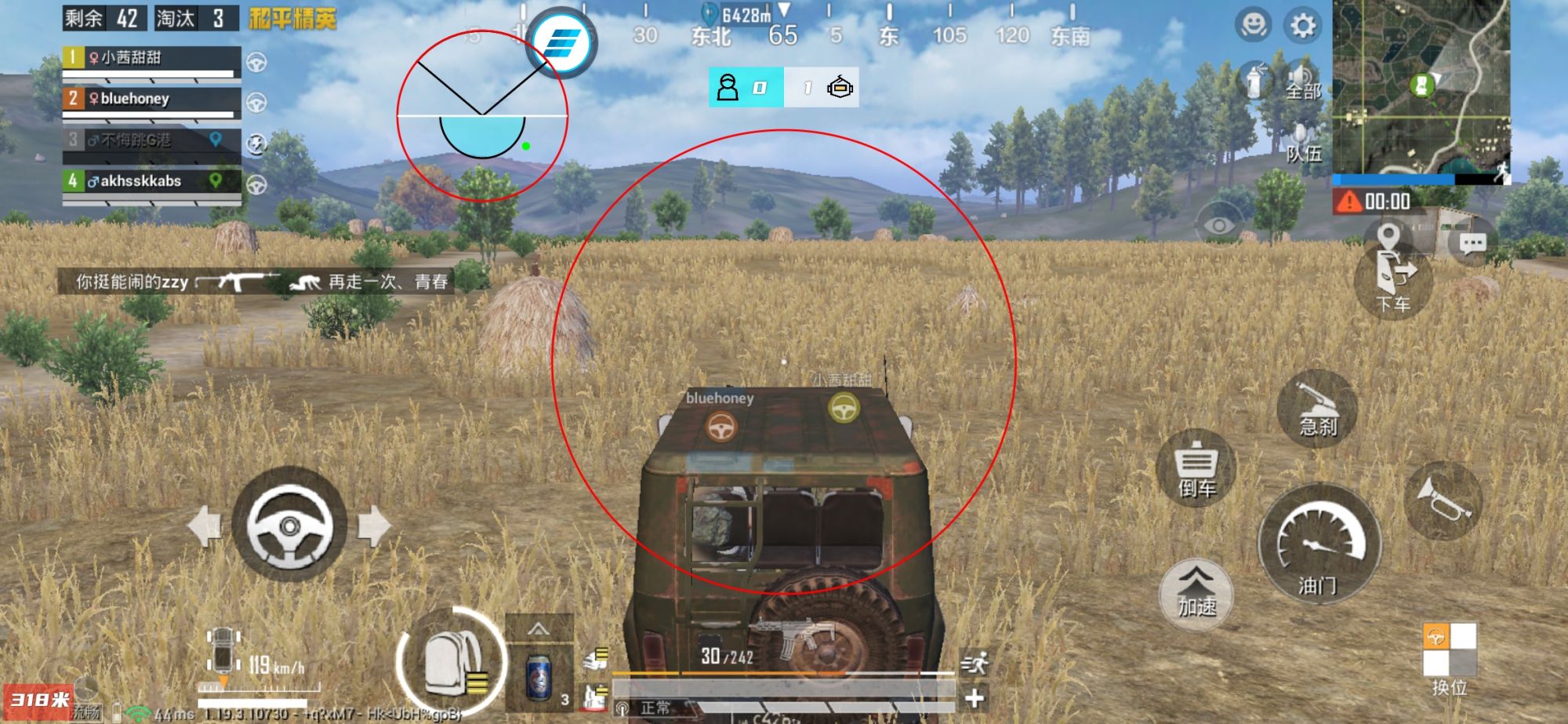 和平精英「战神w」辅助